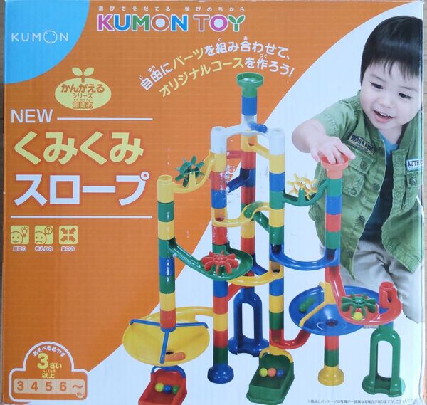 KUMON TOY NEWくみくみスロープ+ボリュームアップセット(拡張パーツ)