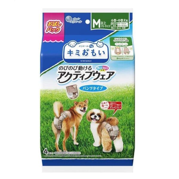エリエールPet キミおもい アクティブウェアМ-L お試し3枚