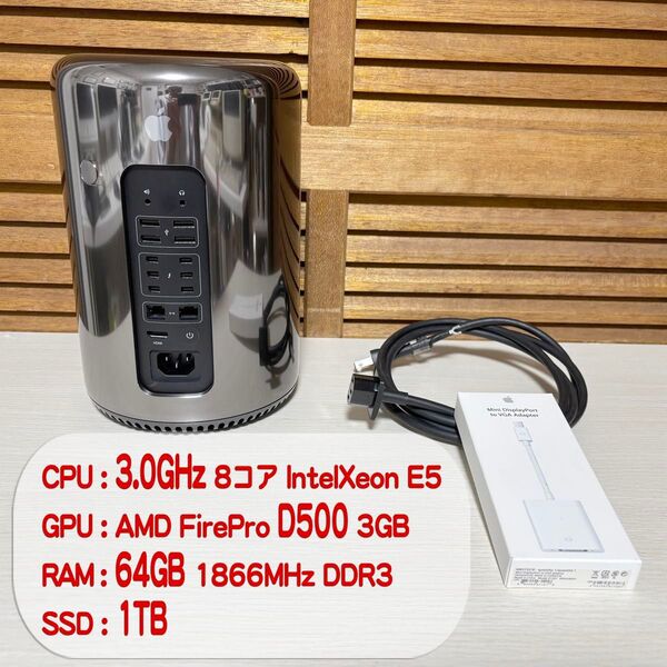 Mac Pro(Late 2013) 3.0GHz・64GB・1TB