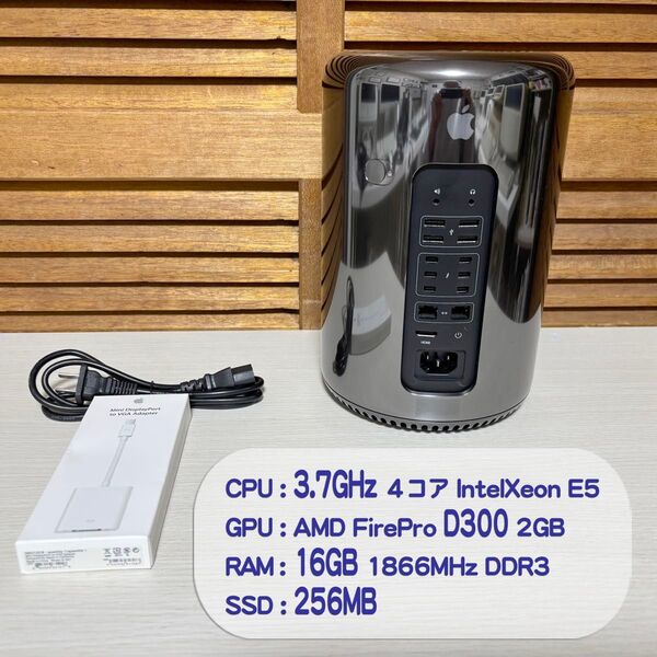 Mac Pro(Late 2013) 3.7GHz・16GB・256GB〔シール跡〕