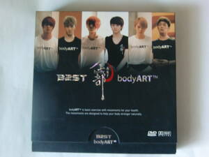 DVD ビースト BEAST bodyART 全部 レターパックプラス送料520円