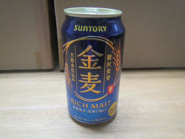 オリジナル空き缶ケース ハンドメイドリメイク缶 セーフ缶【金麦 350ml 】
