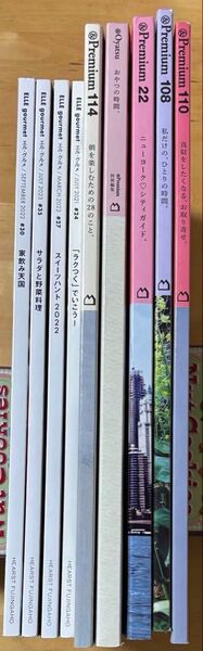 &Premium (アンド プレミアム) ELLE gourmet(エルグルメ)9冊セット 雑誌