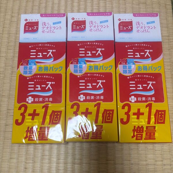 薬用石鹸 ミューズ お得パック (デオドラントせっけん付) 12個セット