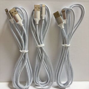 ライトニング 2M 3本セット 充電ケーブル iPhone ライトニングケーブル