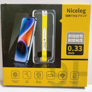 iPhone 14 Pro 用ガラスフィルム 2組入り 液晶保護フィルム 画面保護 ガラスフィルム