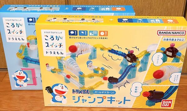 【新品未使用】ころがスイッチ ドラえもん ワープキット・ジャンプキット
