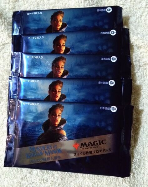 MTG カルロフ邸殺人事件簿 フォイル仕様プロモパック5パック
