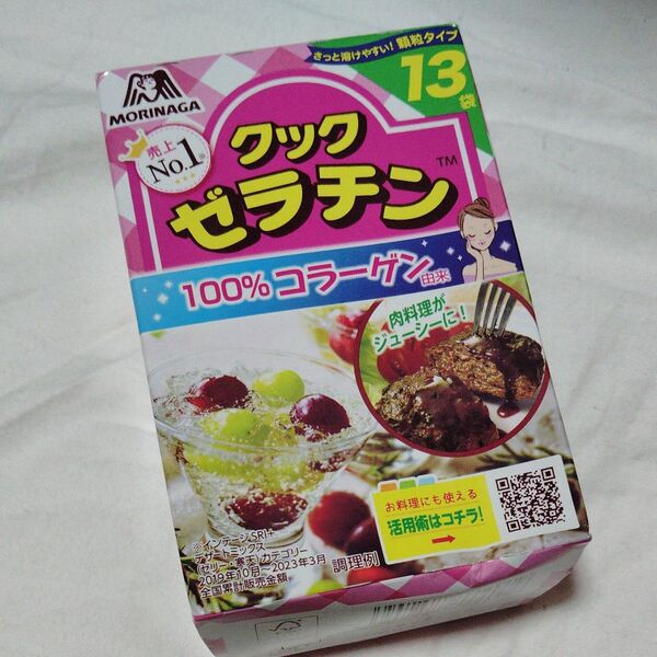 新品未開封品 森永製菓クックゼラチン