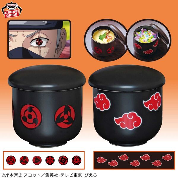 NARUTO-ナルト-疾風伝 蓋つき陶磁器茶碗セット