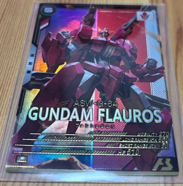 アーセナルベース ガンダム・フラウロス オルフェンズ FQ02-031