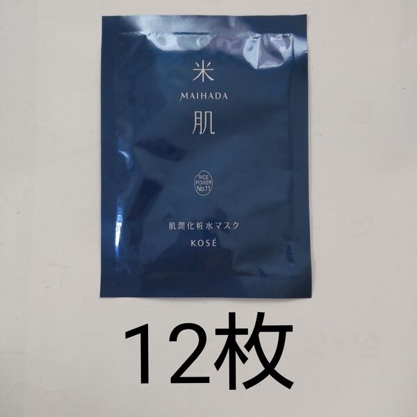 米肌 肌潤化粧水マスク 12枚