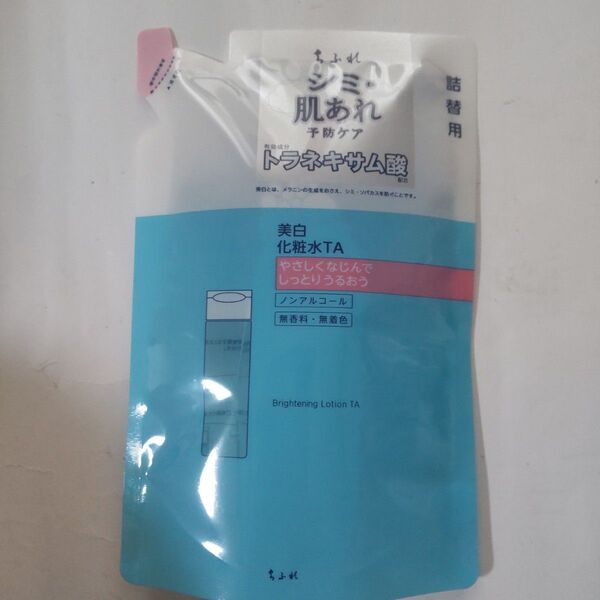 ちふれ 美白化粧水 TA 詰替用/150ml