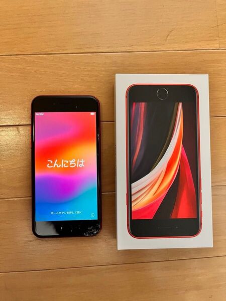 iPhoneSE 64GB 赤 第2世代 MHGR3J/A A2296【SIMフリー】プロダクトレッド
