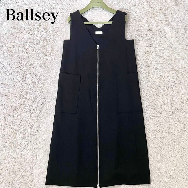 【美品】ボールジィ BALLSEY レディース ジャンパースカート ワンピース ノースリーブ Vネック ダブルジップ 黒 34