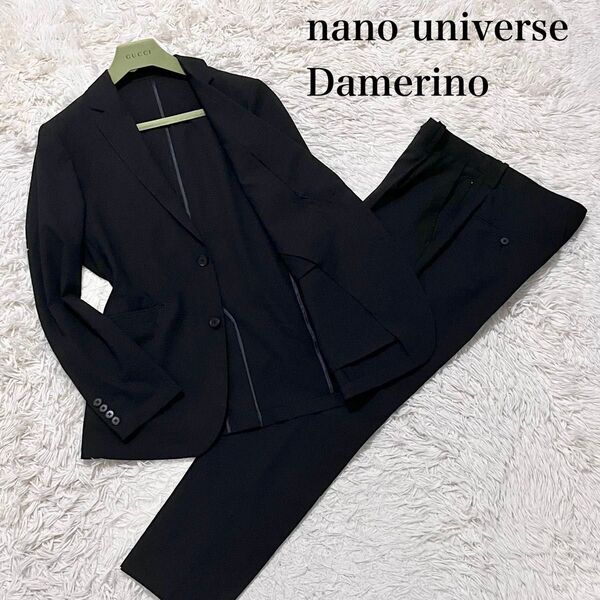 【美品】ナノユニバース メンズ nano universe ダメリーノ Damerinoトラベルスーツ セットアップ ブラック L