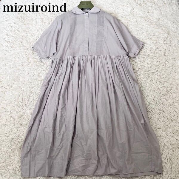 【美品】ミズイロインド mizuiroind レディース 23SS シャツワンピース ワイド ピンタック ギャザー 比翼 洗える