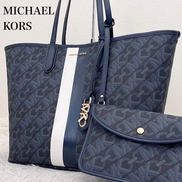 【美品】マイケルコース MICHAEL KORS レディース トートバッグ 肩掛け エリザ PVC ポーチ ストラップ A4可 紺