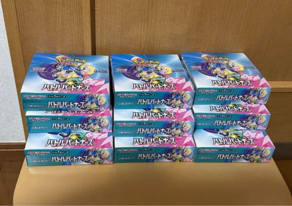 バトルパートナーズ ポケモンカード 9BOX シュリンク無し 新品未開封 ボックス BOX シュリンク