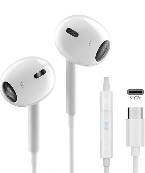イヤホン タイプc【2025新版 iPhone15/16対応】 有線