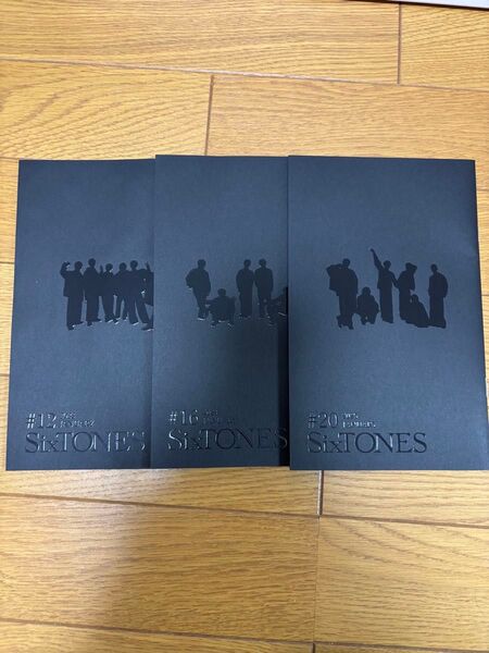 SixTONES スト FC ファンクラブ 会報セット