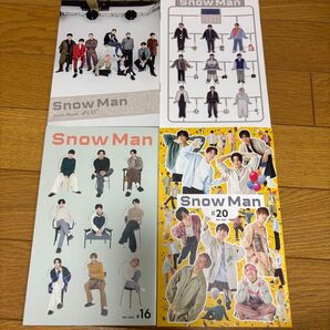 Snow Man スノ FC ファンクラブ 会報セット