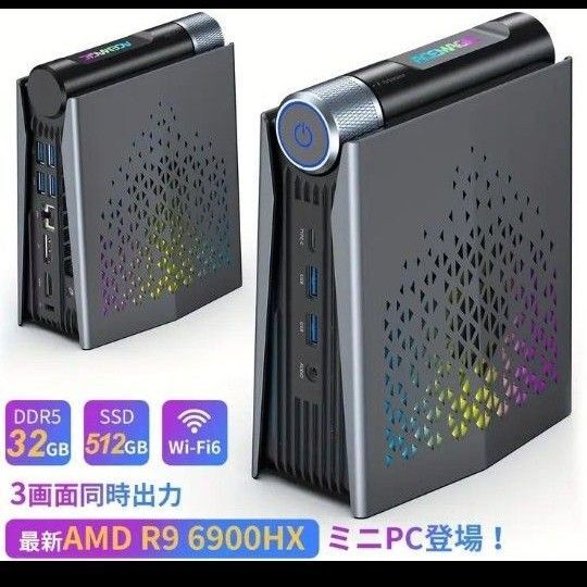 ミニPC Ryzen9 6900HX メモリ32GB 512GBSSDゲーミング