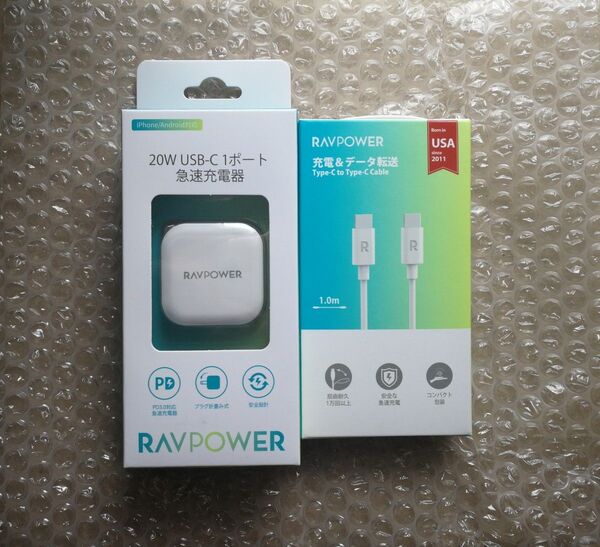 ● 新品未開封 RAVPOWER 急速充電器とType-Cケーブルのセット