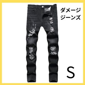 ダメージデニム ジーンズ UKドリル 英国 ラッパー ストリート Sサイズ デニムパンツ