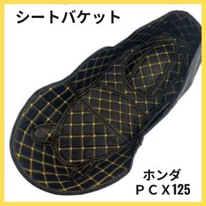 メットインマット ラゲッジマット ヘルメット 保護 PCX125 160 ホンダ バイク シートカバー