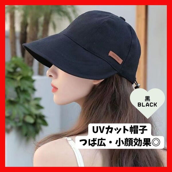 帽子 ハット つば広ハット 折りたたみ UVカット 紫外線防止 日焼け防止 小顔 キャップ 運動会 つば広帽子 夏