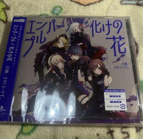 プロセカ CD