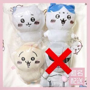 ちいかわ ナガノ ボイス付き ちいかわ ハチワレ うさぎ ぬいぐるみ 未使用タグなし 3体セット