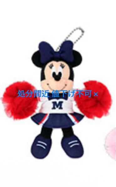 Disney ディズニー cheer together チア ミッキー ミニー ぬいぐるみ キーホルダー 箱無し