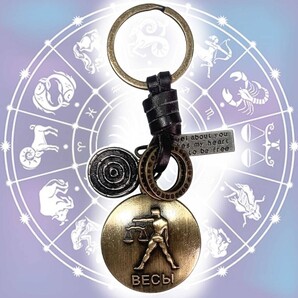 「てんびん座/天秤座/ライブラ 十二星座 ギリシャ/ギリシア神話 キーホルダー」tface-g 【タグ:アクセサリー】1 T17