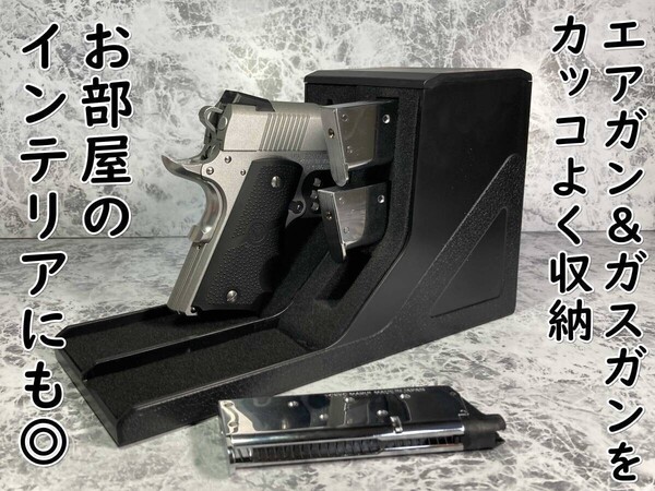 「エアガン/ガスガン ハンドガン 収納ボックス 1丁&3マグ サバイバルゲーム」tface-g 【タグ:ミリタリー】 T10