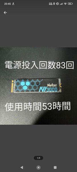 Netac M.2 SSD 500GB PCIe Gen3.0x4 NVME1.4 最大3,300MB/秒 3D Nand採用