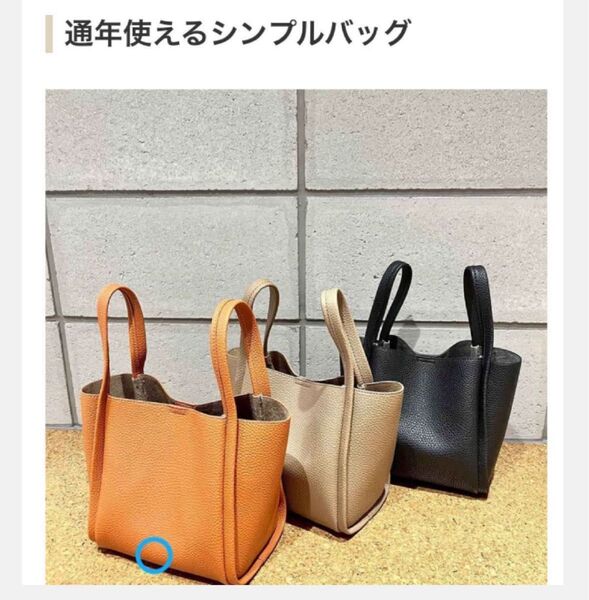 スリーコインズバッグ/ベルシュカリュック