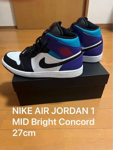 NIKE AIR JORDAN 1 MID Bright Concord 27cm