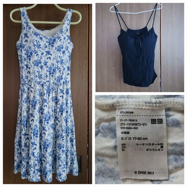 Sサイズ/UNIQLO ブラトップ ブラトップワンピース(青系花柄)2点セットユニクロ ノースリーブ 膝下丈