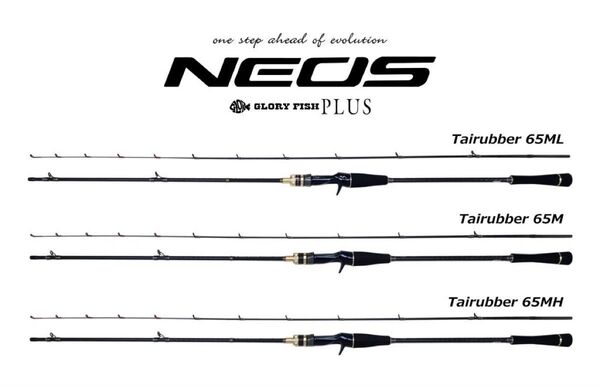 GLORY FISH オフショアロッド NEOS(ネオス) タイラバ 65M(ベイト 2ピース)