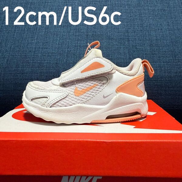 【完売カラー!子ども用】NIKE AIR MAX BOLT(TDE)12cm