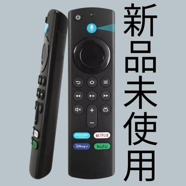 Fire TV Stick ファイヤーステック 互換用 リモコン