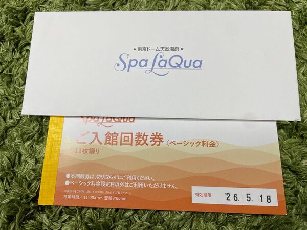 東京ドームシティ スパラクーア 回数券 11枚綴り【ベーシック料金日限定】