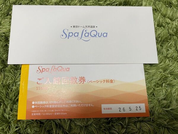 東京ドームシティ スパラクーア 回数券 11枚綴り【ベーシック料金日限定】