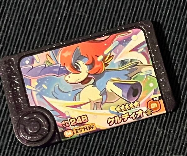 ポケモンフレンダ スーパートレジャー ケルディオ