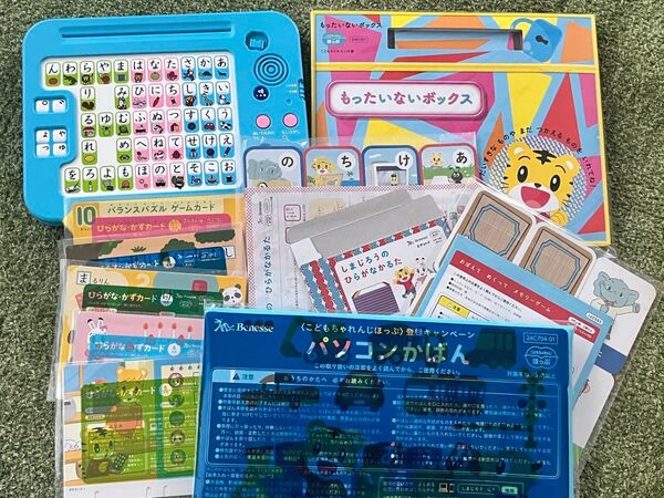 こどもちゃれんじほっぷ ひらがなかずパソコン、他