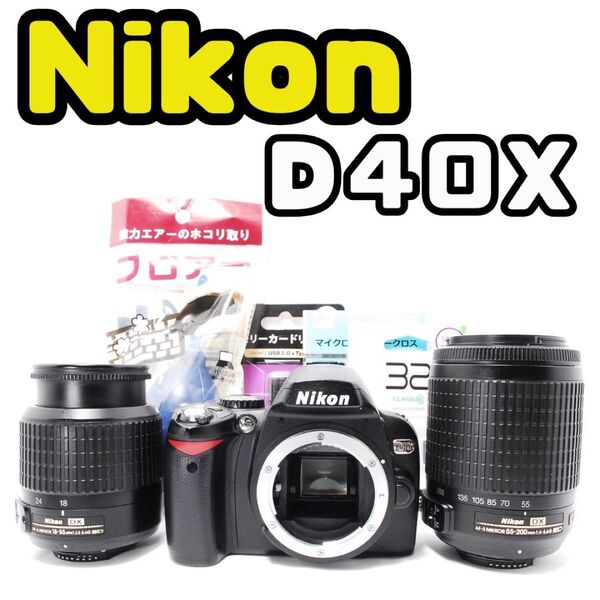 Nikon D40X デジタル一眼レフカメラ レンズキット ダブルレンズ 美品 簡単撮影 スマホ転送 一眼レフ 望遠