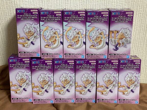 ワンピース ワーコレ ルフィ ギア5 ニカ 3種類 11個 大量 まとめ売り ワールドコレクタブルフィギュア メタリックカラー
