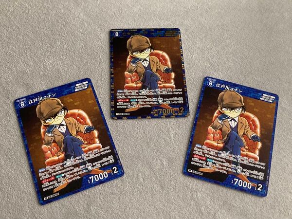 名探偵コナンカードゲーム 公式ガイドブック 1 付録 名探偵コナン 3枚 限定